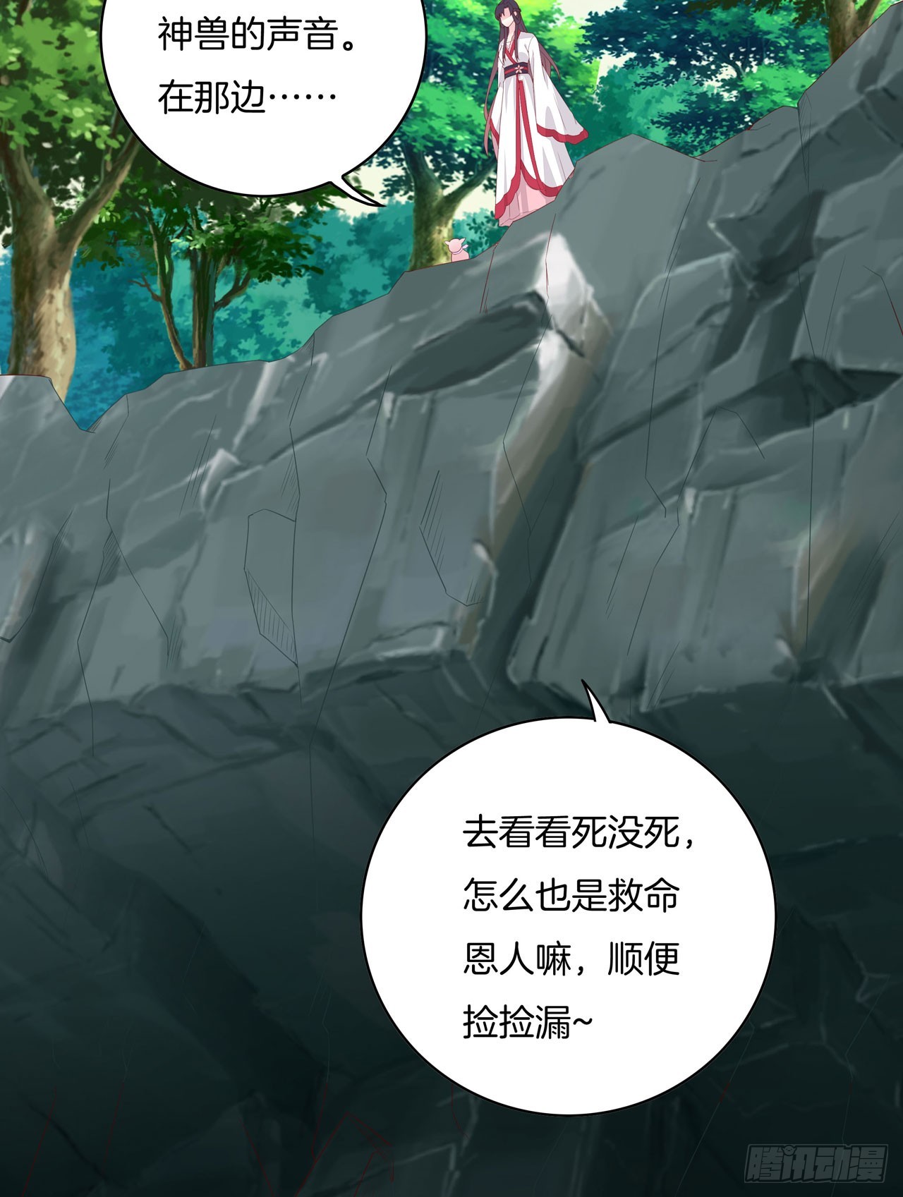 第十三话 姐姐给你检查身体20