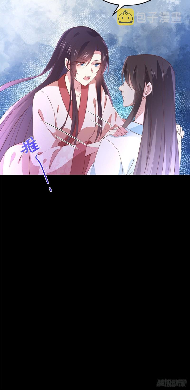 第一百零三话 捆绑play？36