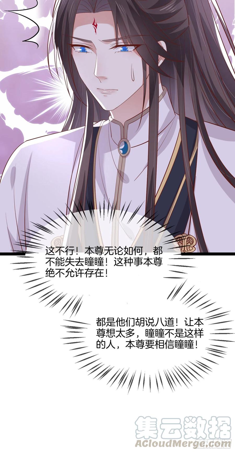 第二百零二话 噩梦来袭4