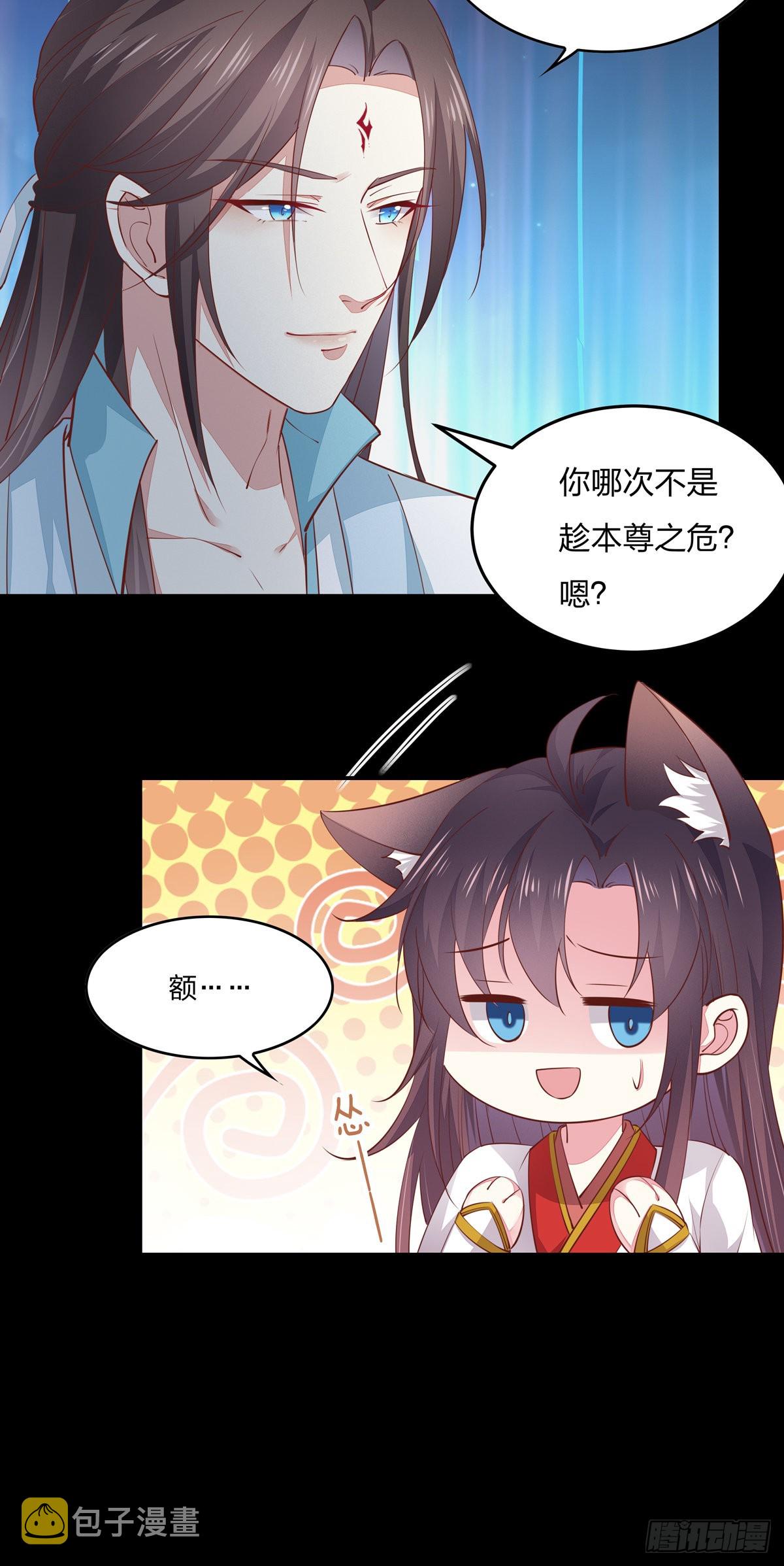 第七十七话 快走！7