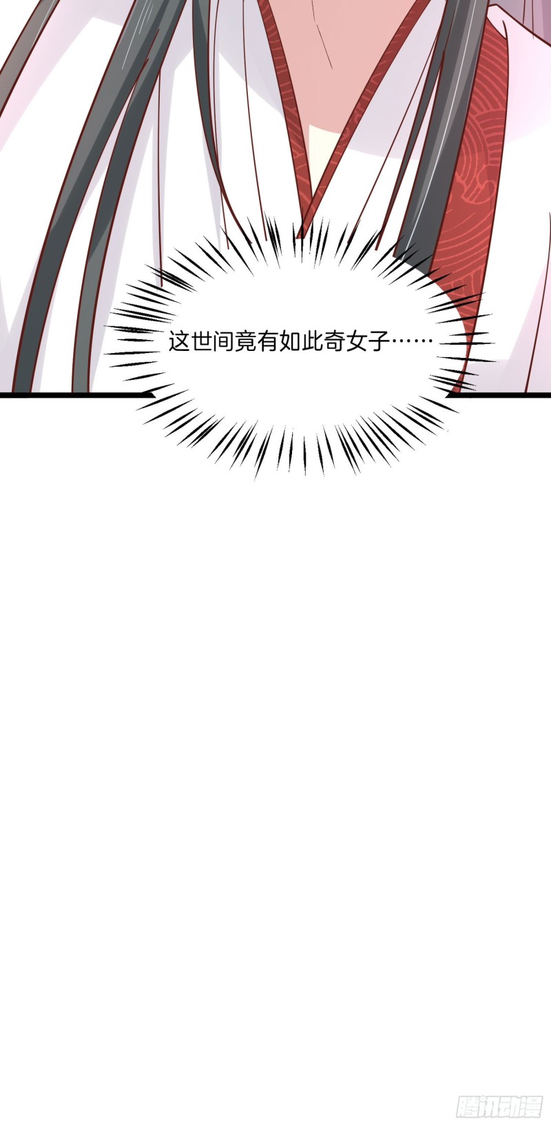 第二百三十六话 原来是女子啊30