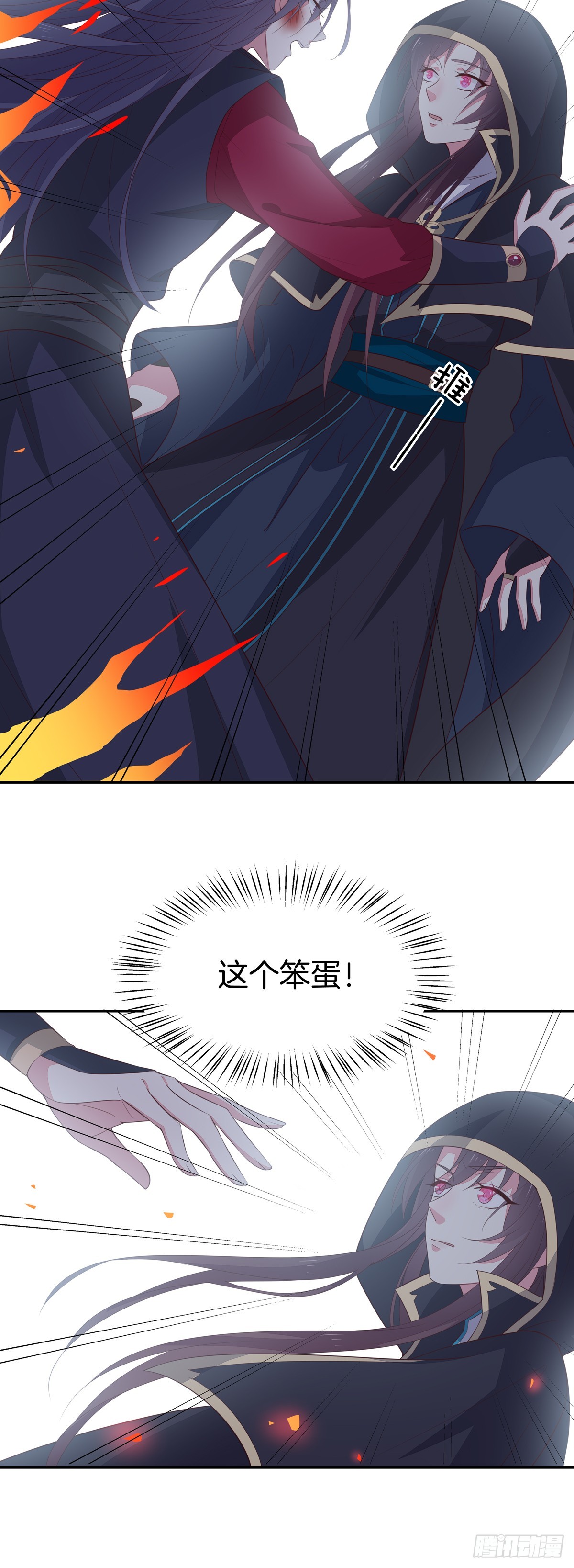 第五十话 神猪再现21
