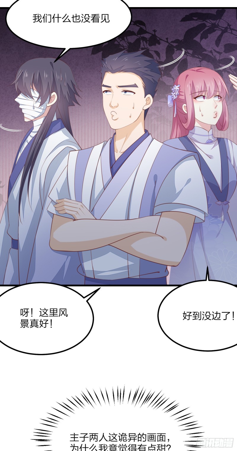 第一百五十三话 矜持一点24