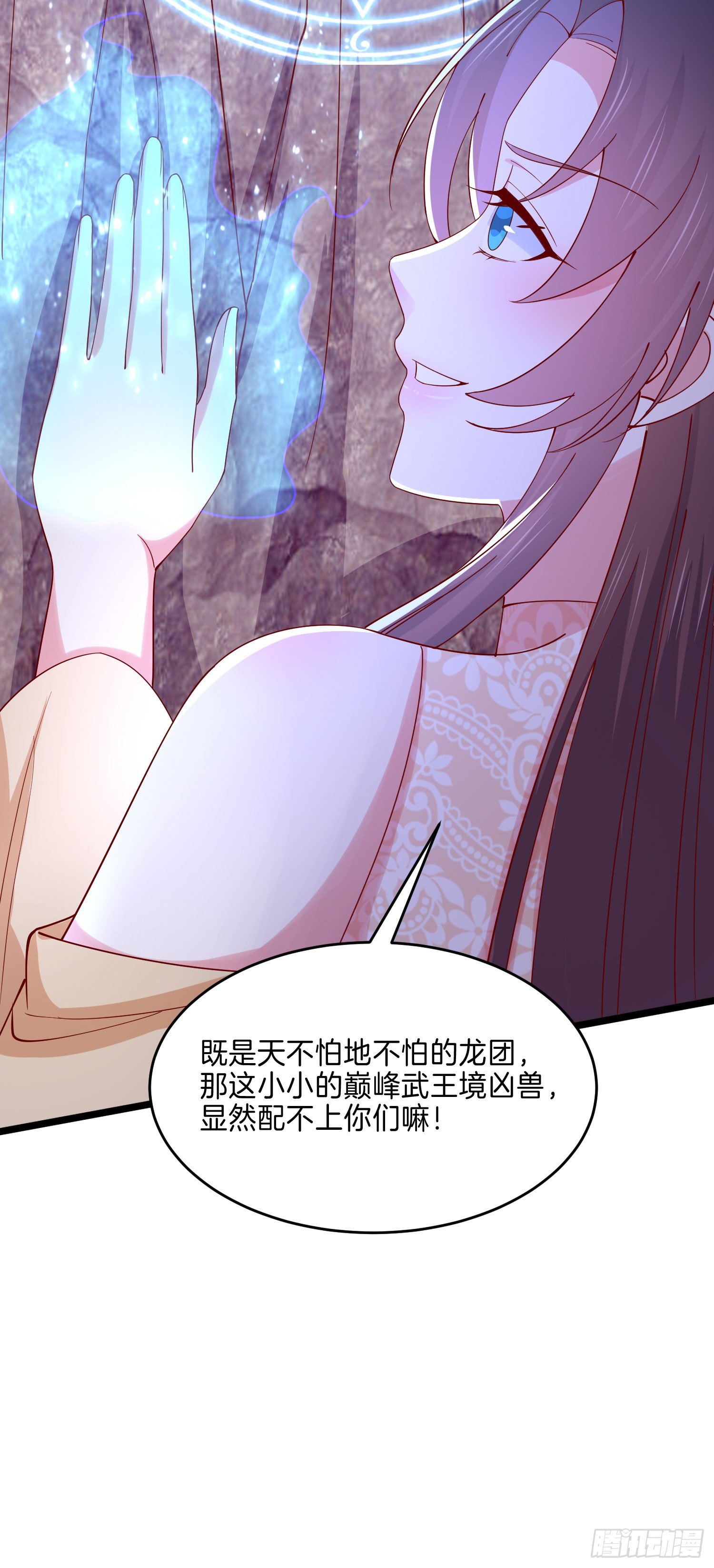 第二百八十七话 好戏上演18