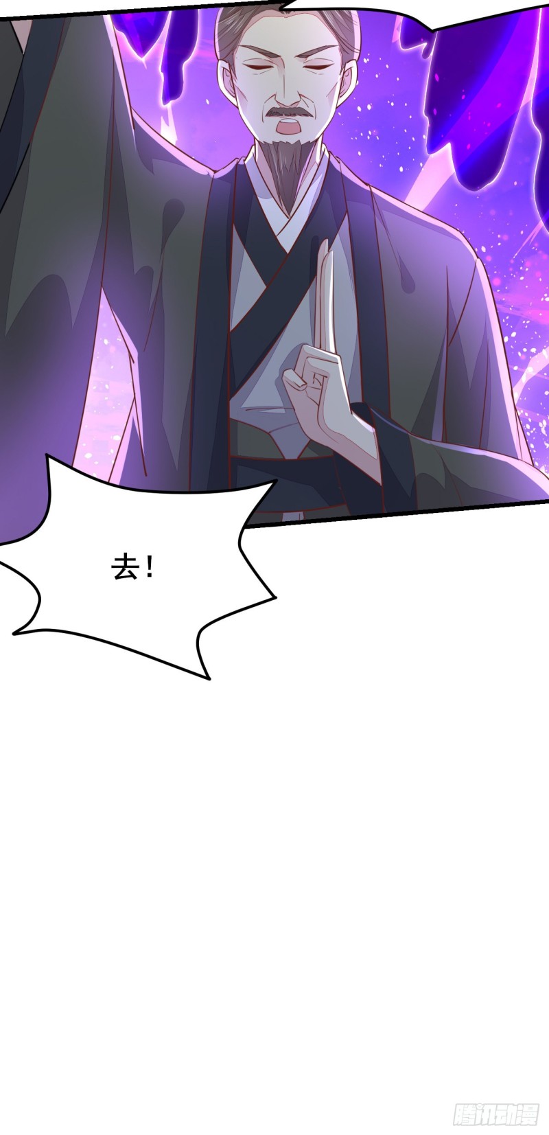 第一百十八话 瞳瞳重伤30