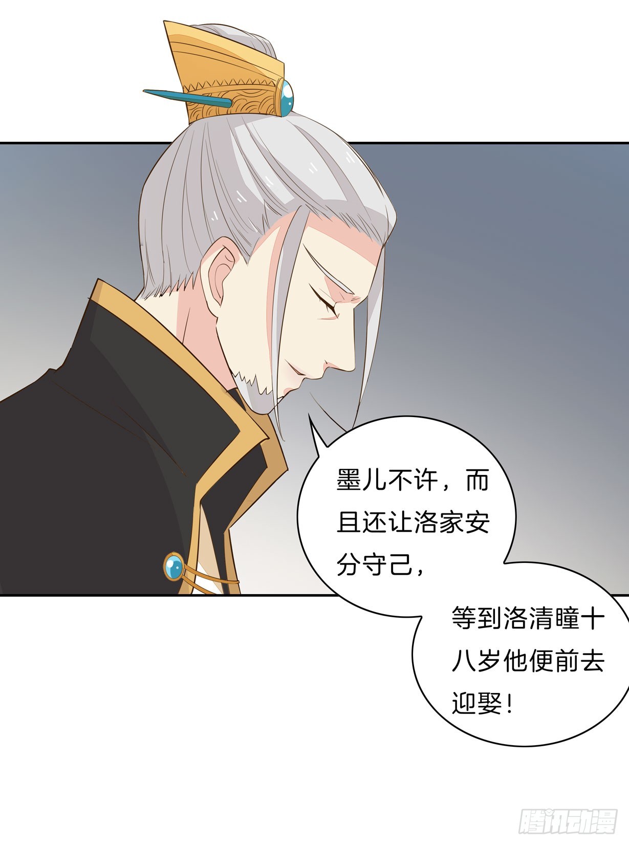 第三十话 别来无恙？4