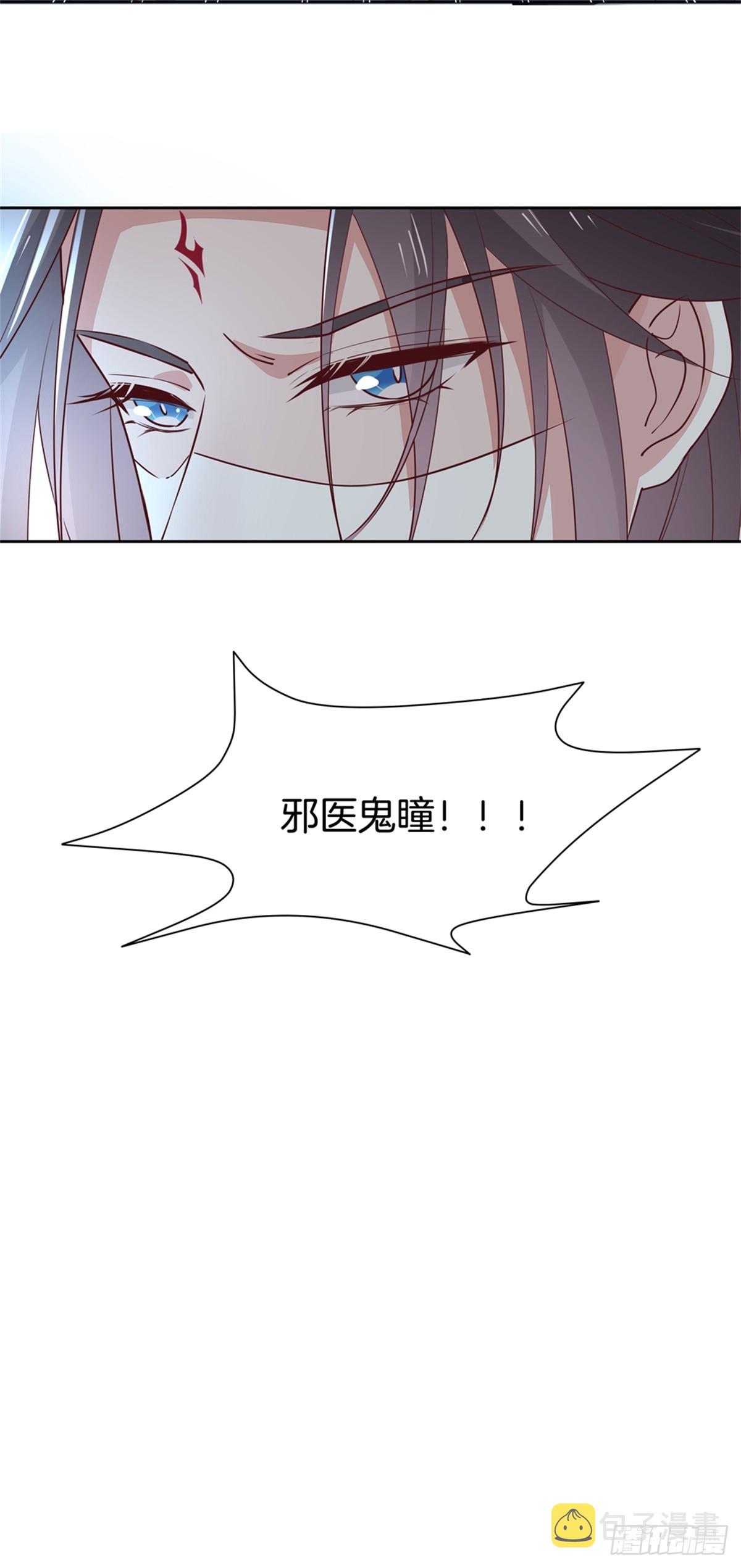 第六十一话 就喜欢粗暴27