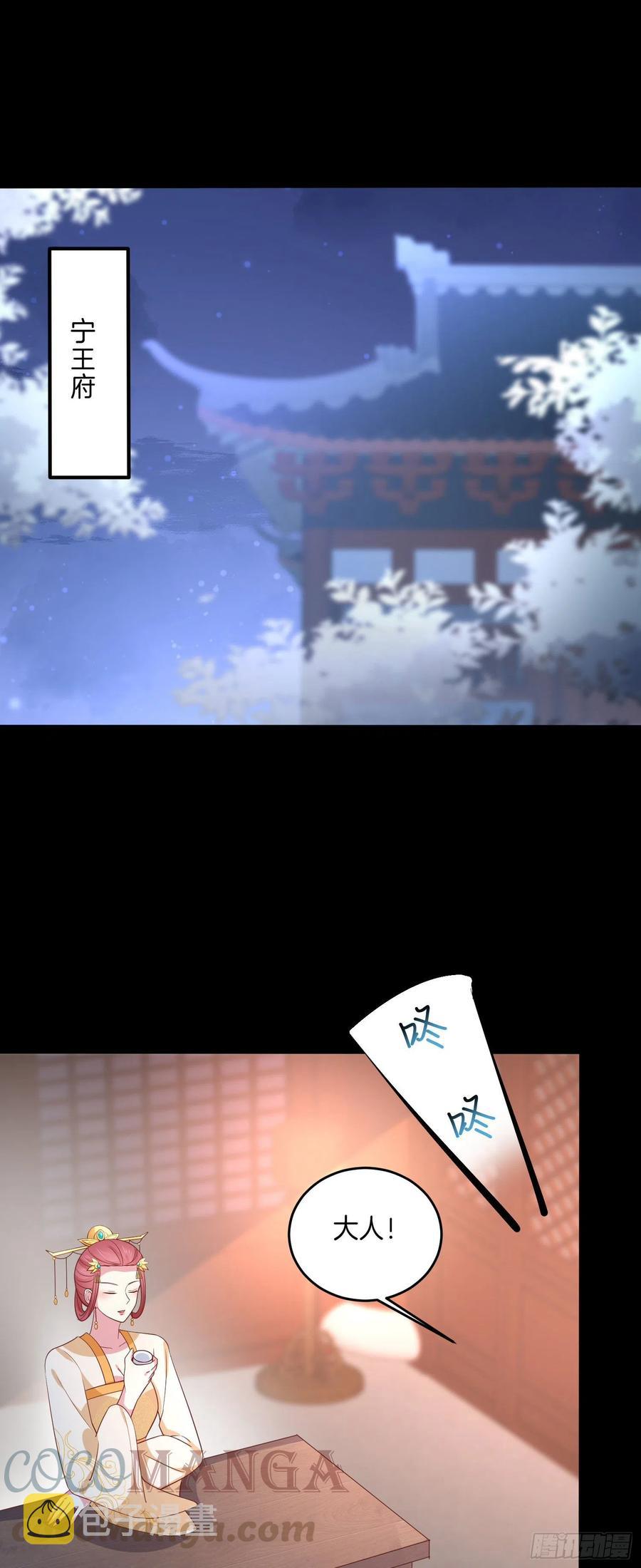 第二百二十五话 伤风败俗2
