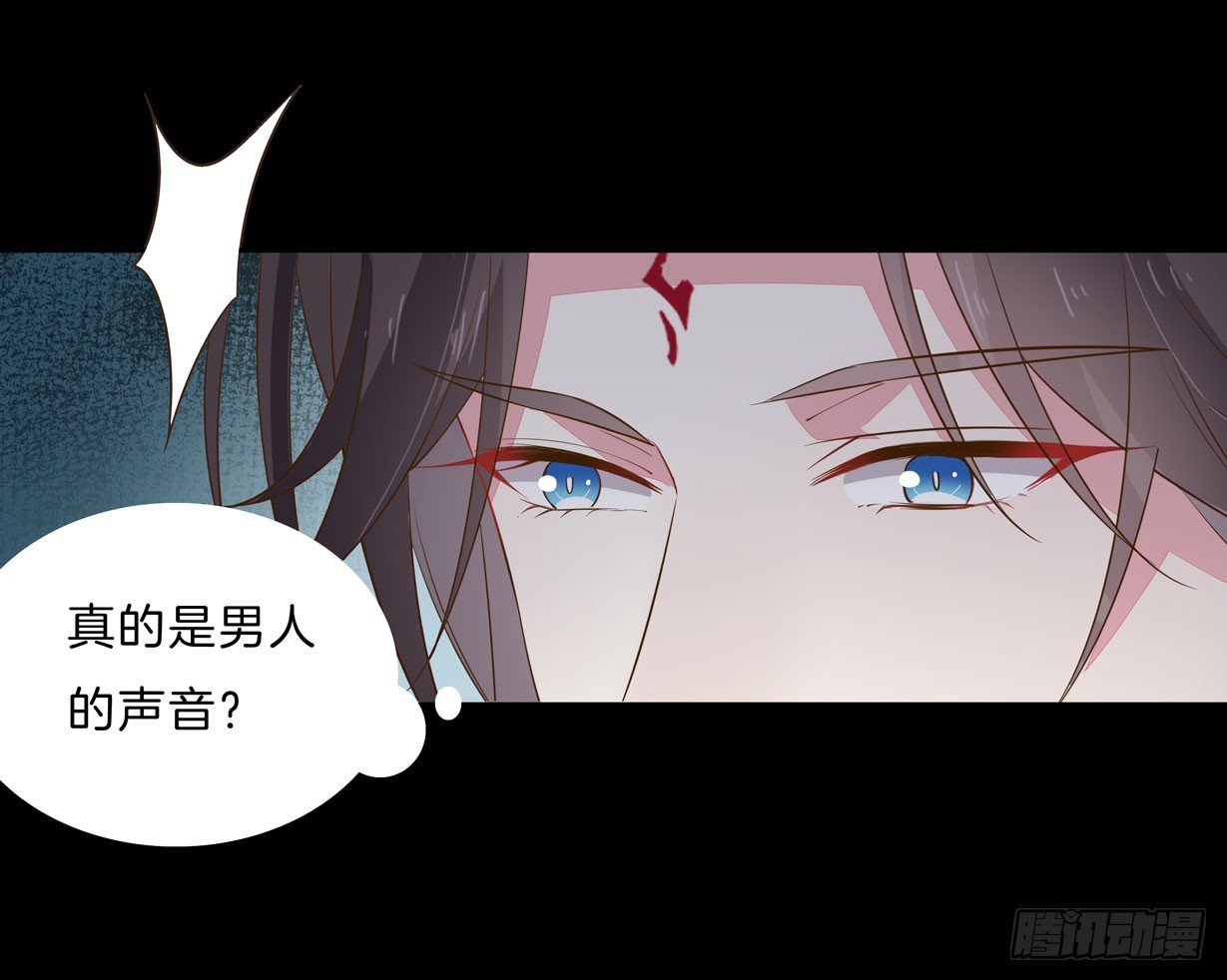 第三十一话 真的是男人？3