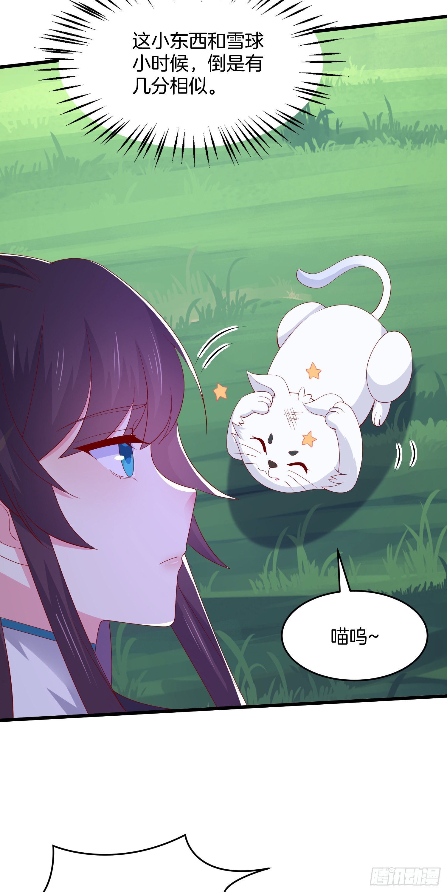 第三百零九话 搭救美人30