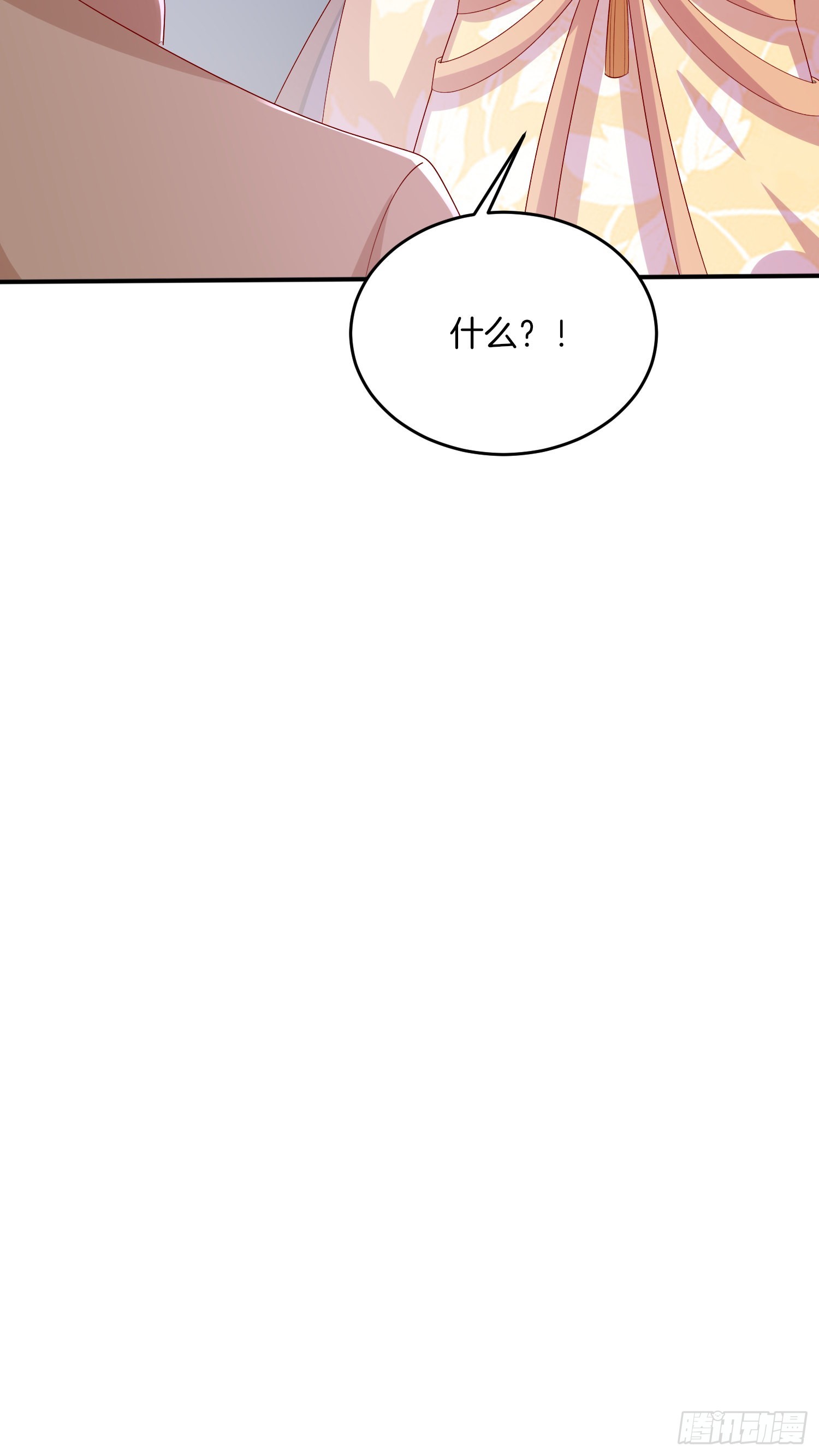 第三百二十三话 尊主大杀四方31
