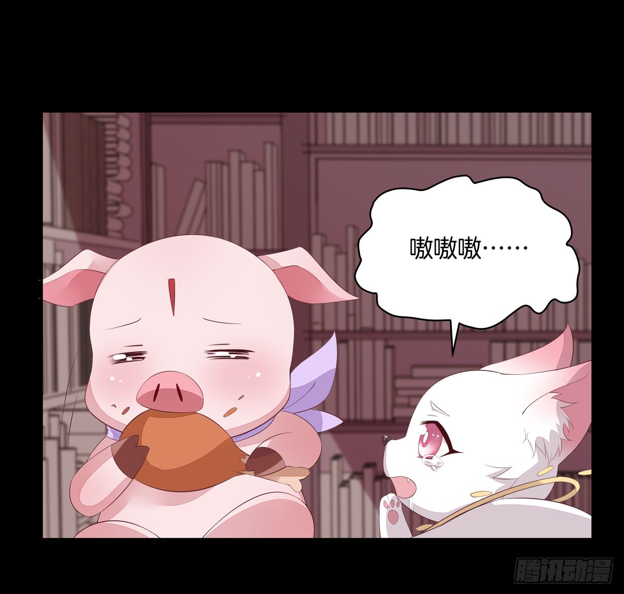 第二十一话 生气气8