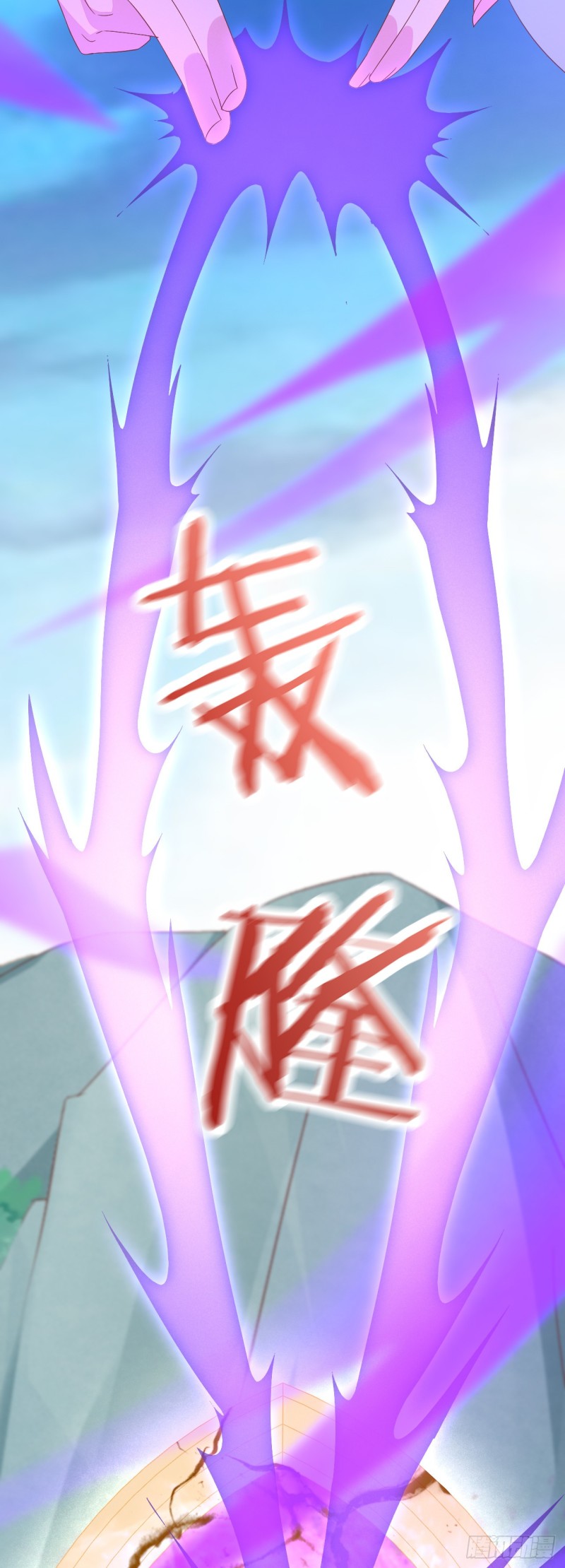 第一百七十二话 ta来了7