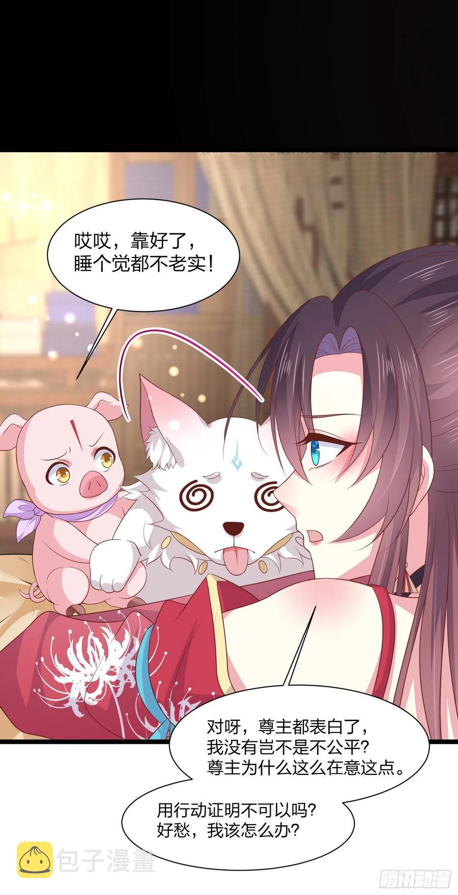 第二百话 幻想play7
