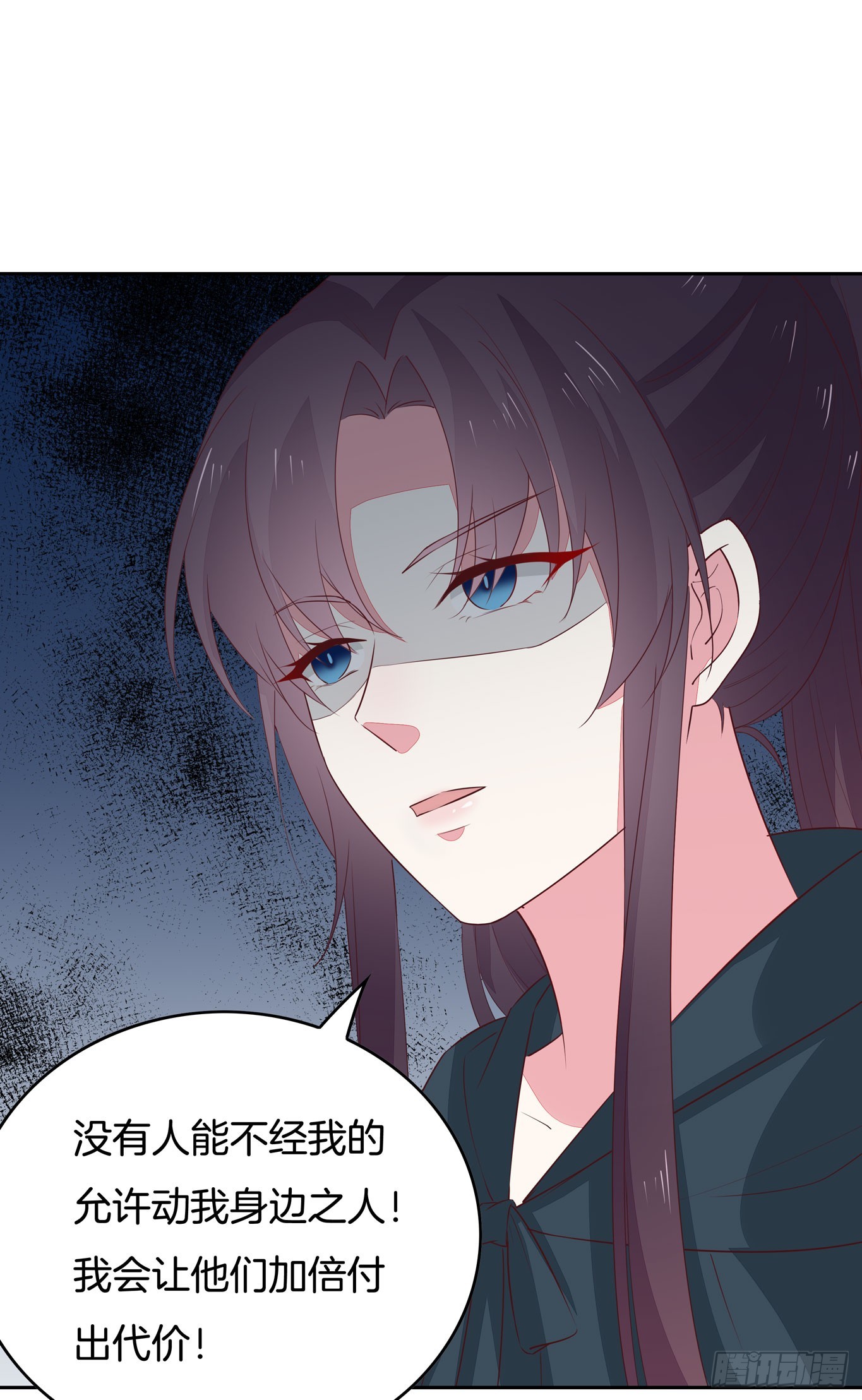 第四十六话 断袖情人？16