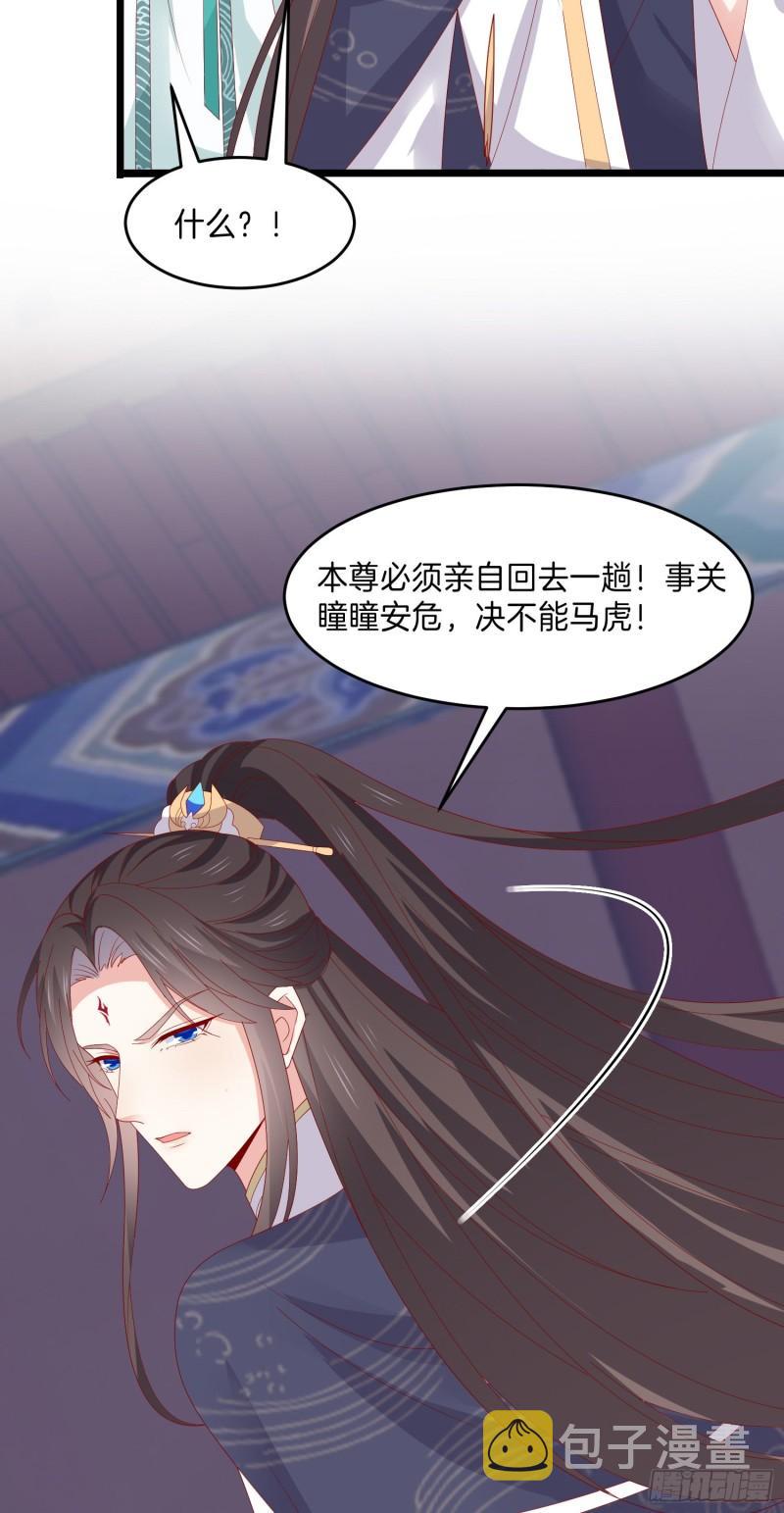 第三百零四话 渣男下线21