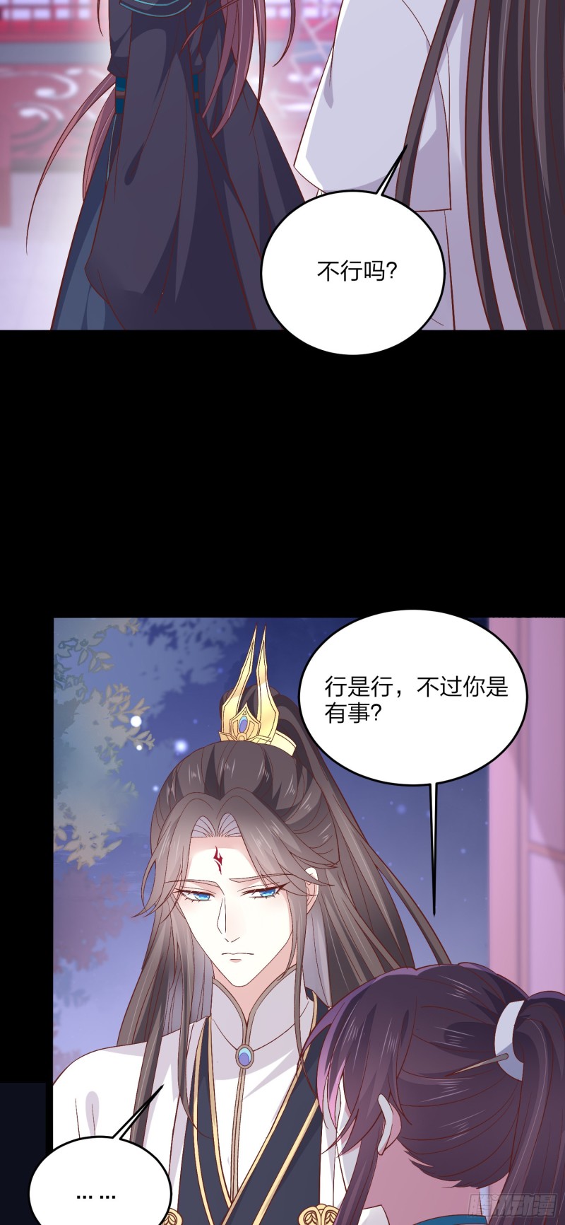 第一百八十六话 脱衣服？12