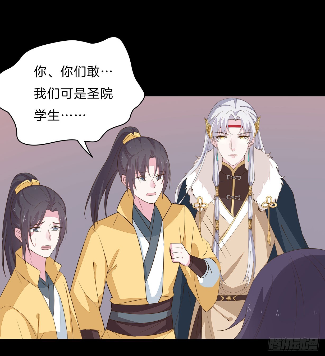 第二十九话 打脸了21