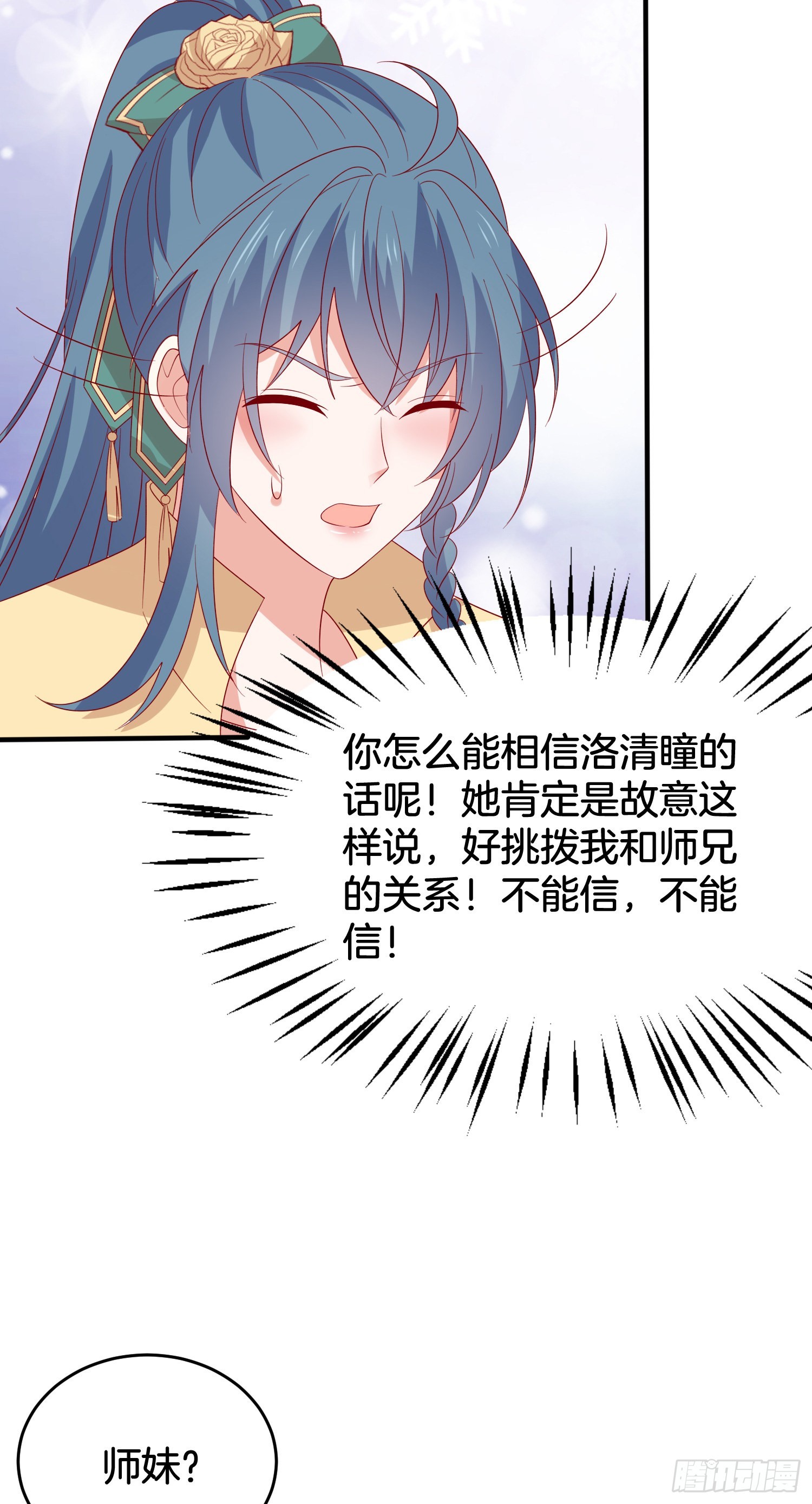 第三百零八话 活色生香4