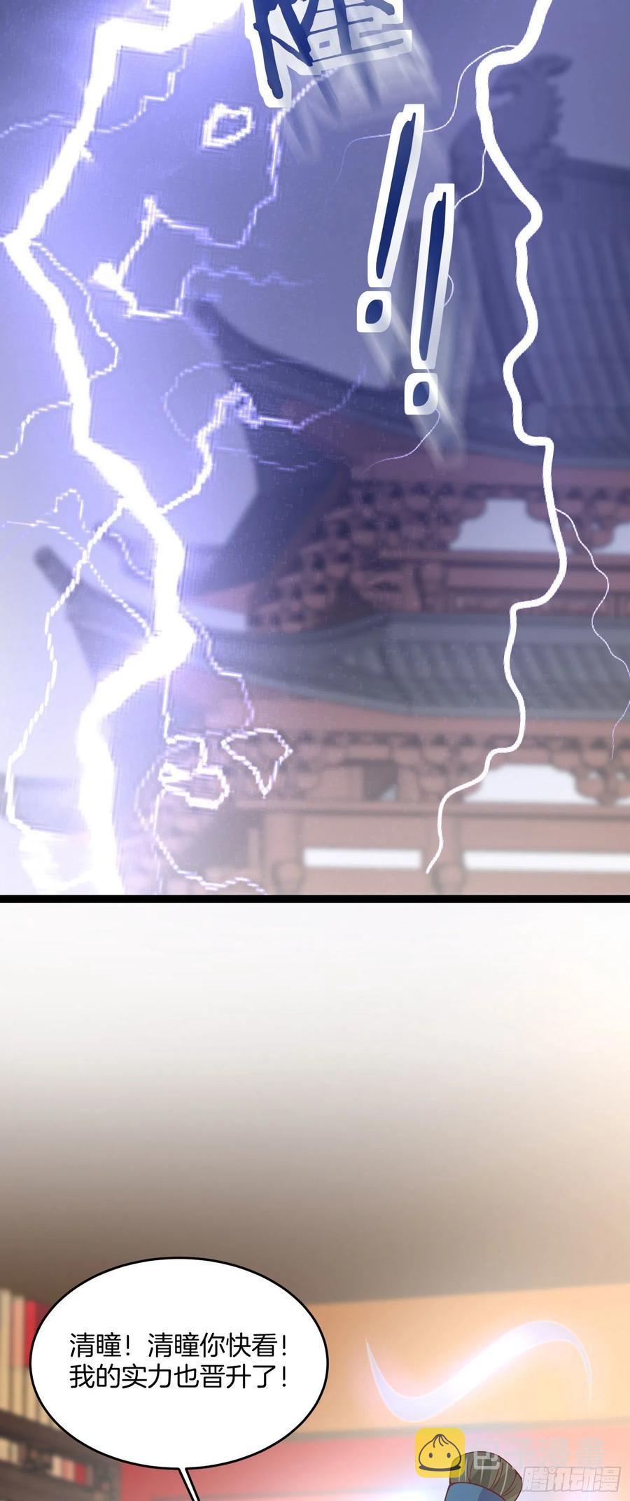 第二百三十八话 此生不复相见17