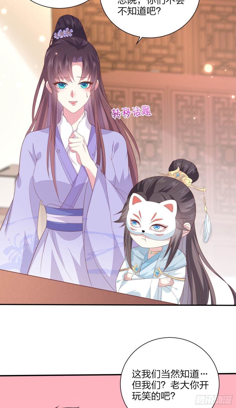 第一百五十八话 变美少年10