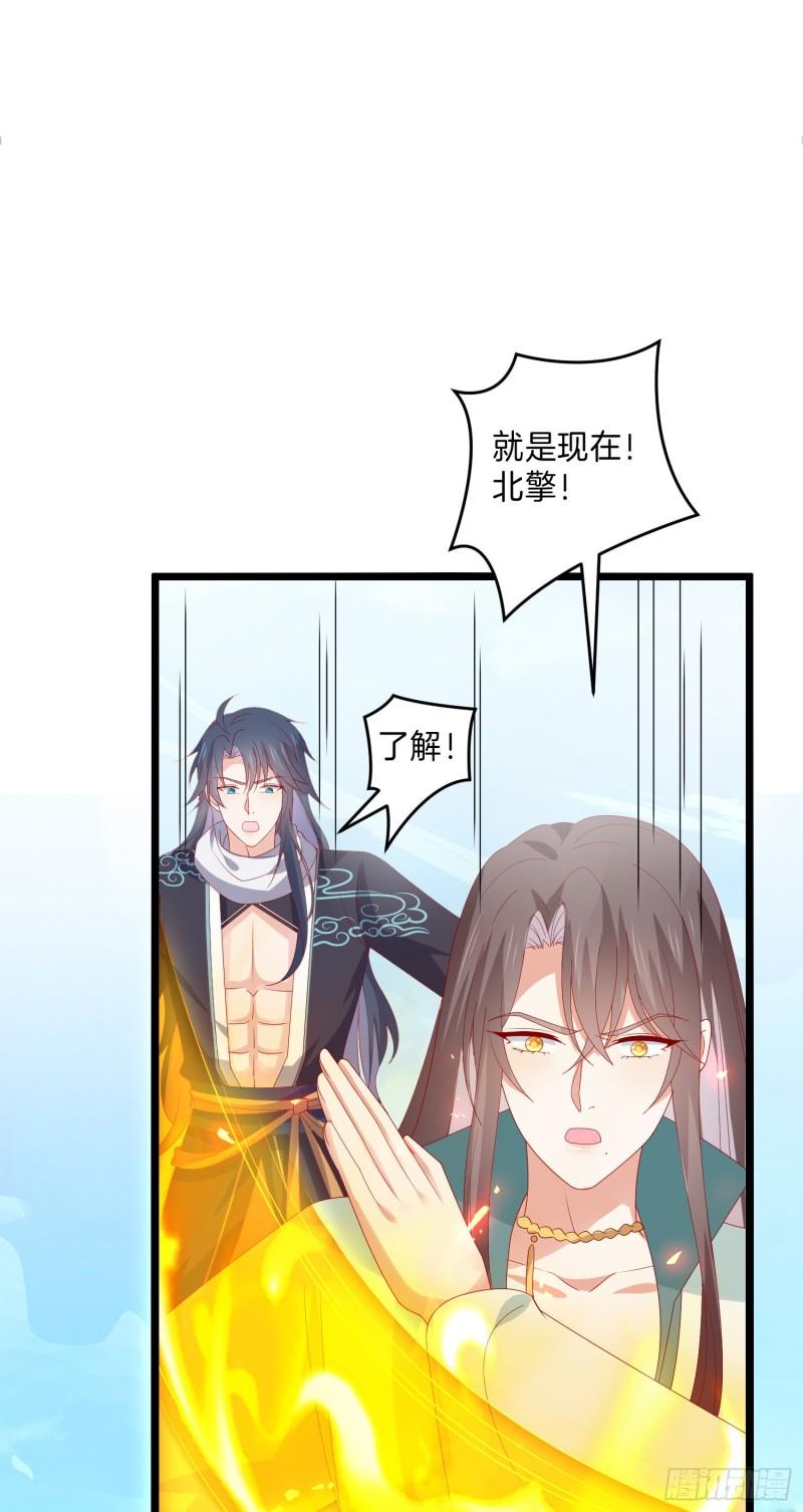 第三百零二话 渣男必死4