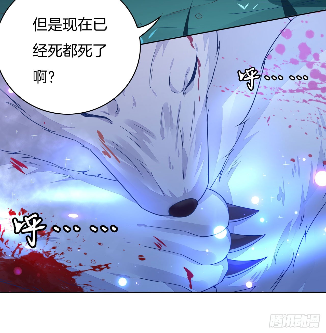 第十四话 谁还不是个初吻11