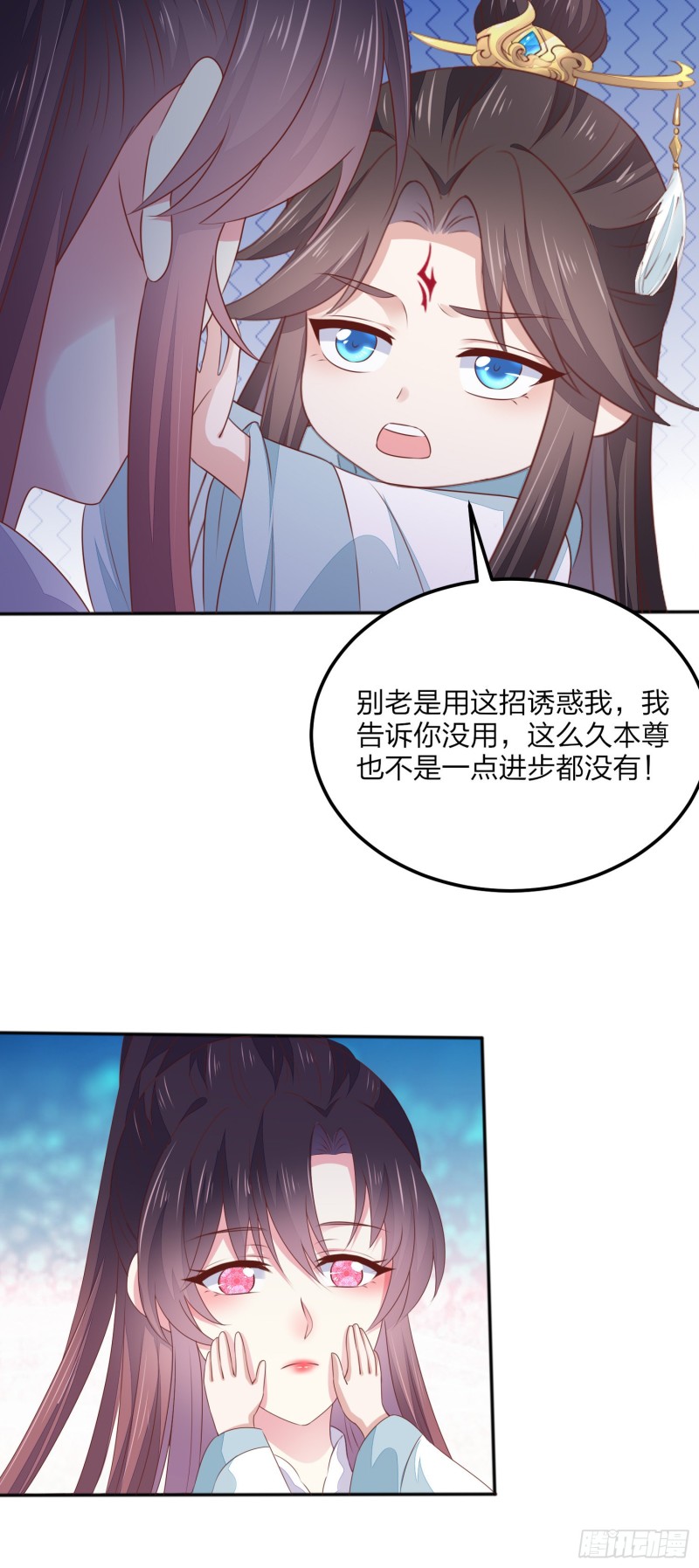 第一百五十话 反派作妖14