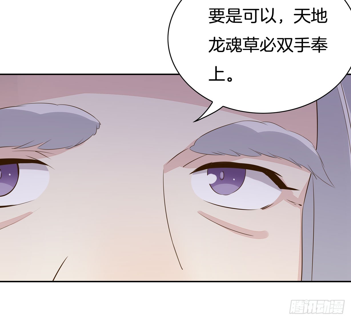 第三十五话 沦陷了吗？16