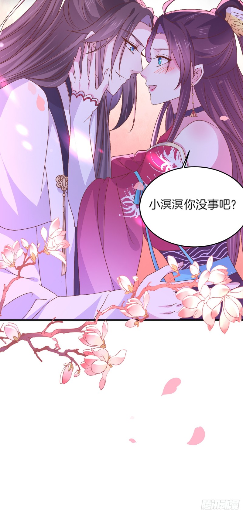 第一百八十话 重逢28