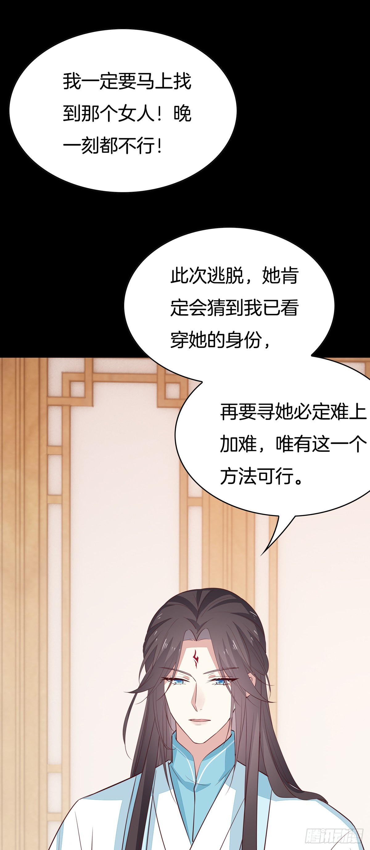 第六十四话 找到了13