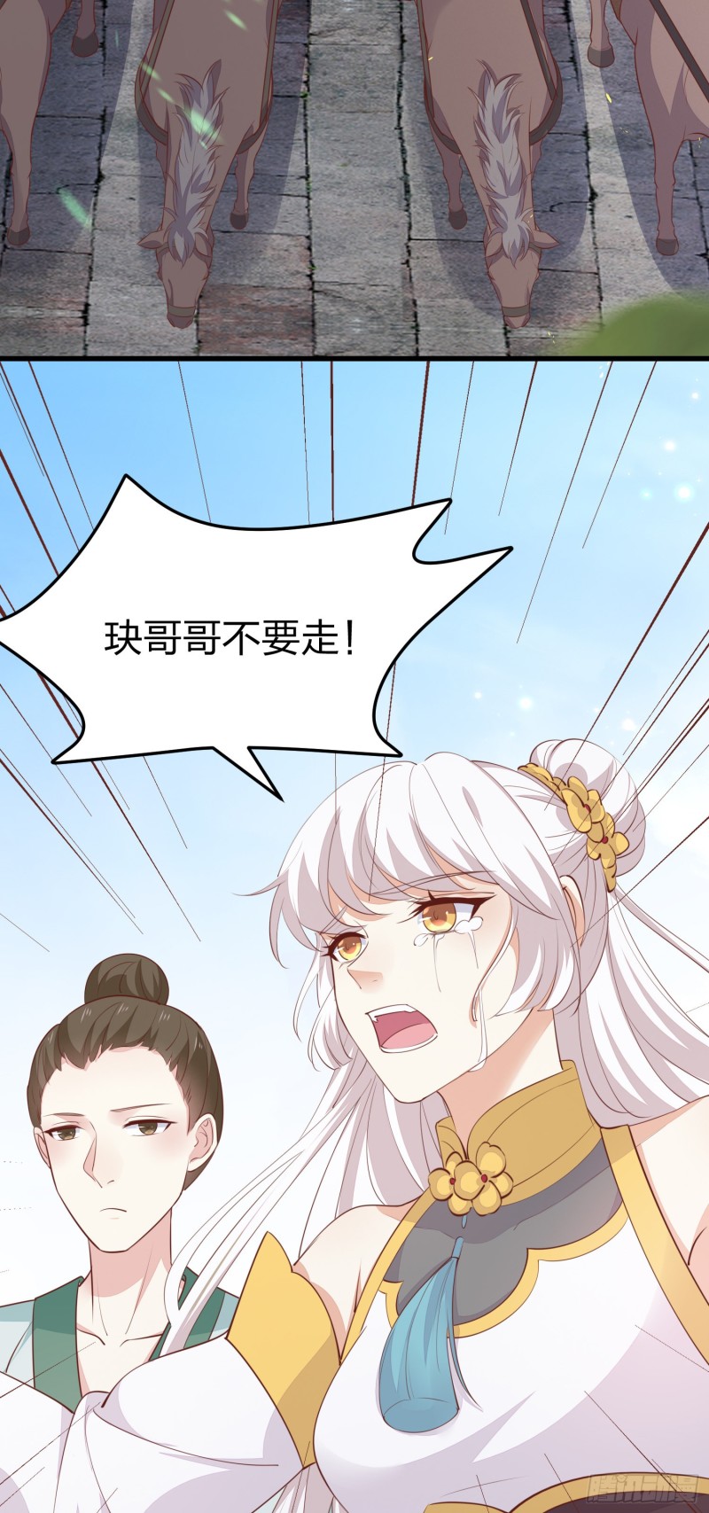 第一百二十八话 暴打恶毒女37