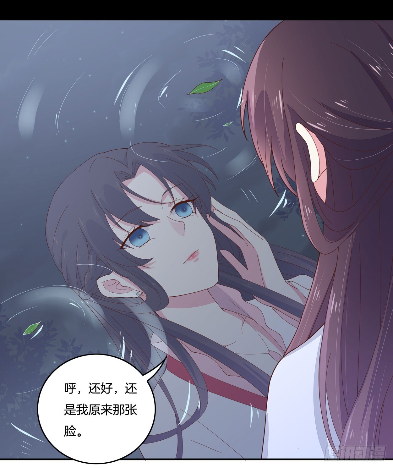 第五话 说吧你是不是就想要我亲亲39
