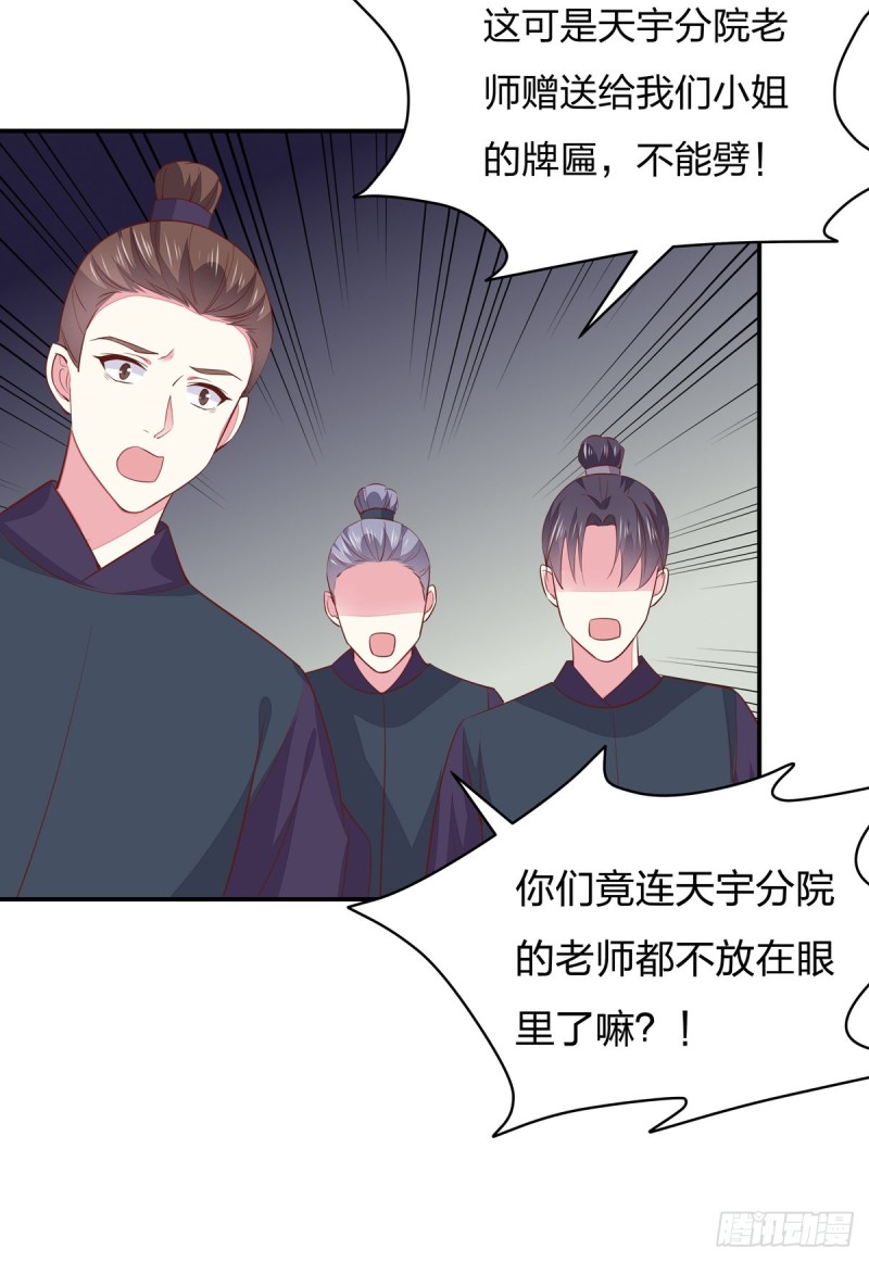 第九十三话 戏精是如何诞生的？25