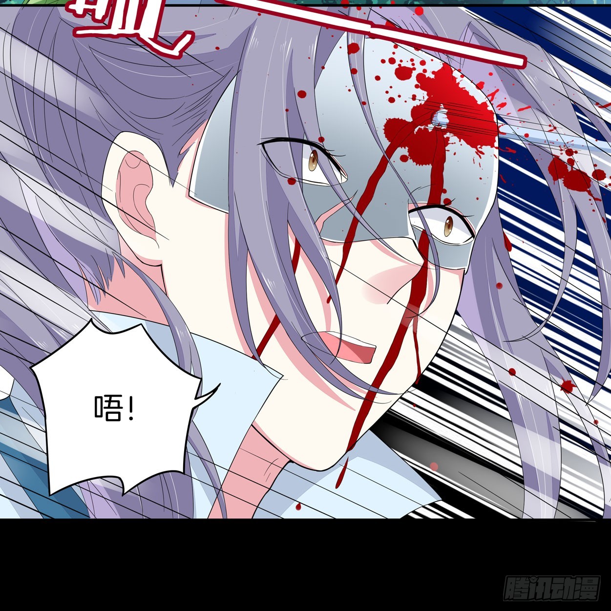 第四话 这个色胆包天的女人！9