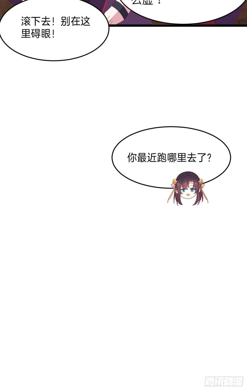 第二百九十八话 死变态22