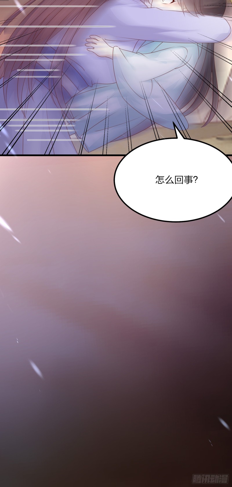 第一百四十九话 别有所图35