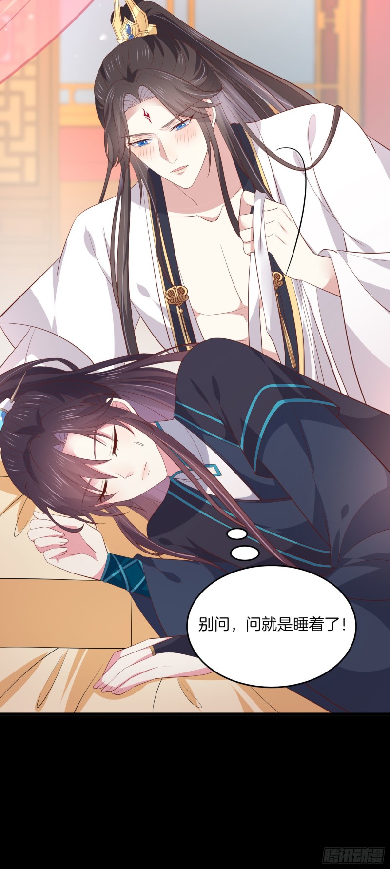 第一百九十话 惩罚play19