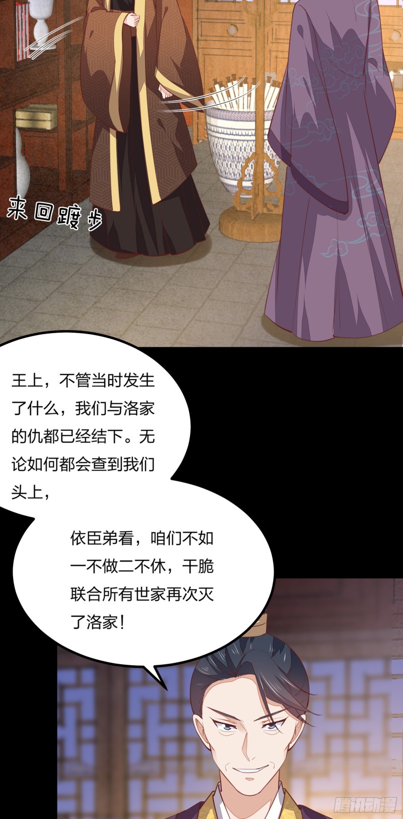 第一百二十一话 流鼻血啦~3