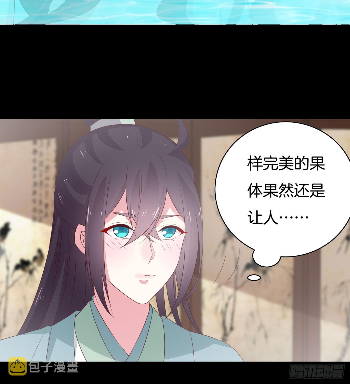 第四十话 被发现了？33
