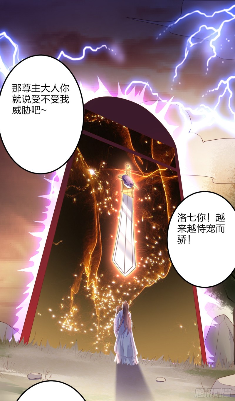 第一百五十话 反派作妖16