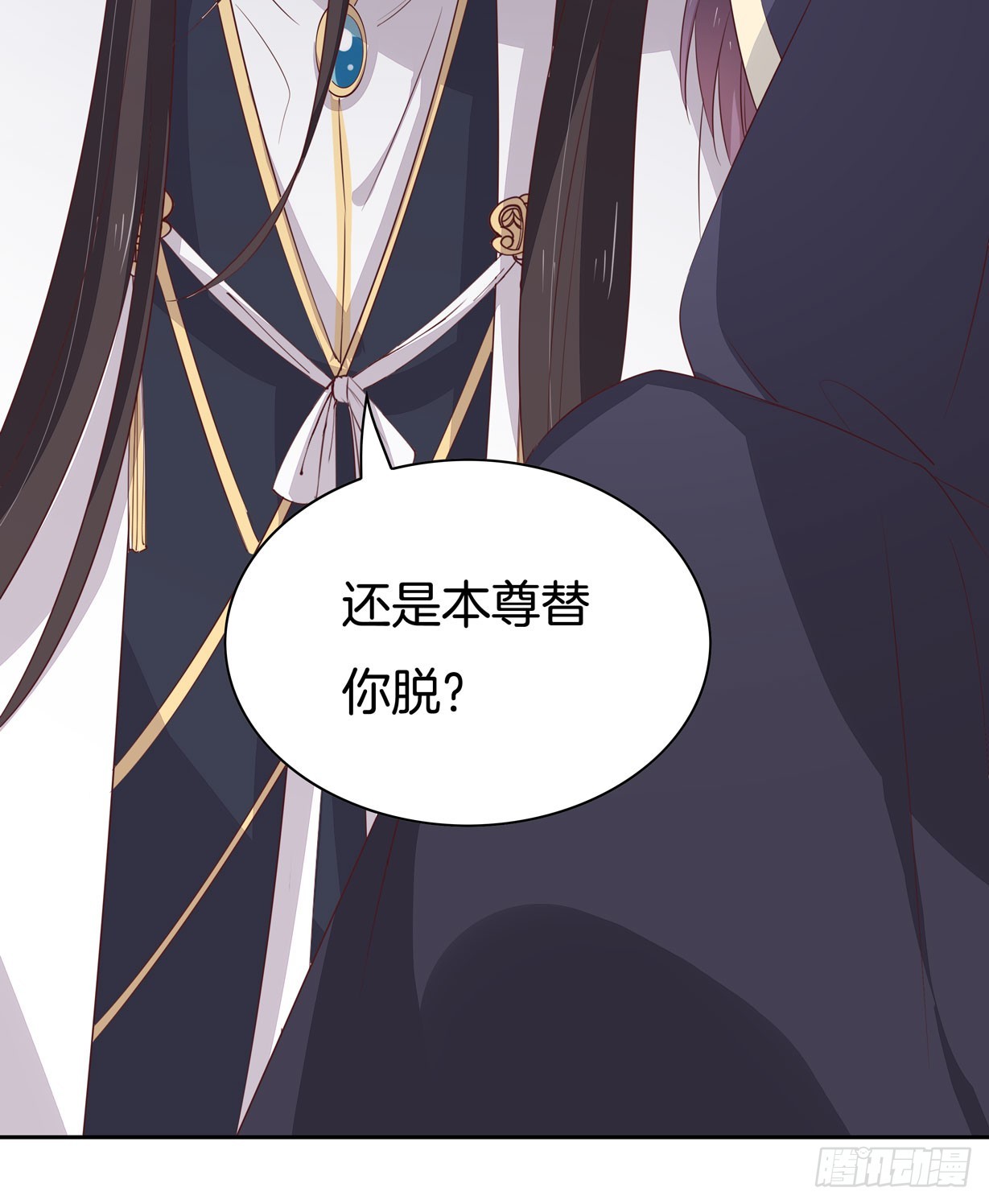 第三十七话 我家尊主有请46