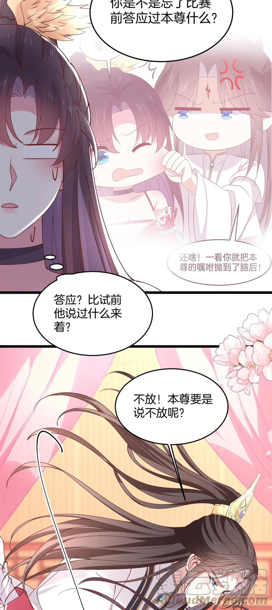 第二百四十七话 在线振夫纲4