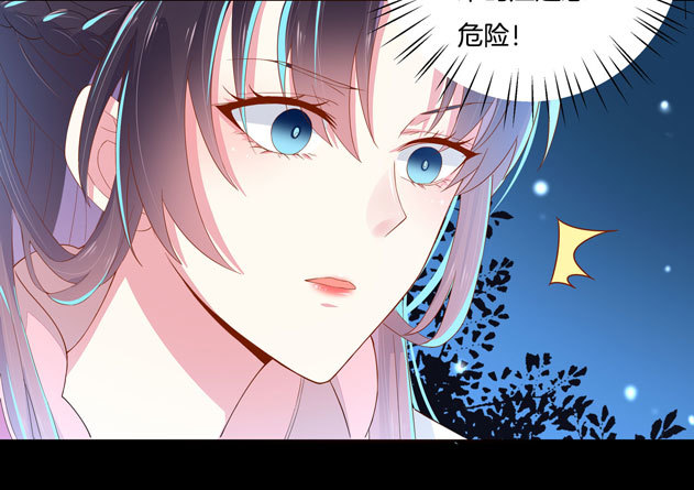 第三话 恶女调戏良家美男？13