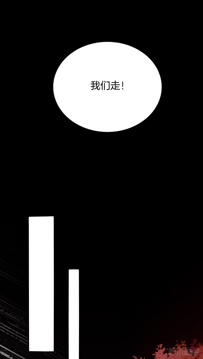 第一百六十九话 本尊护你11