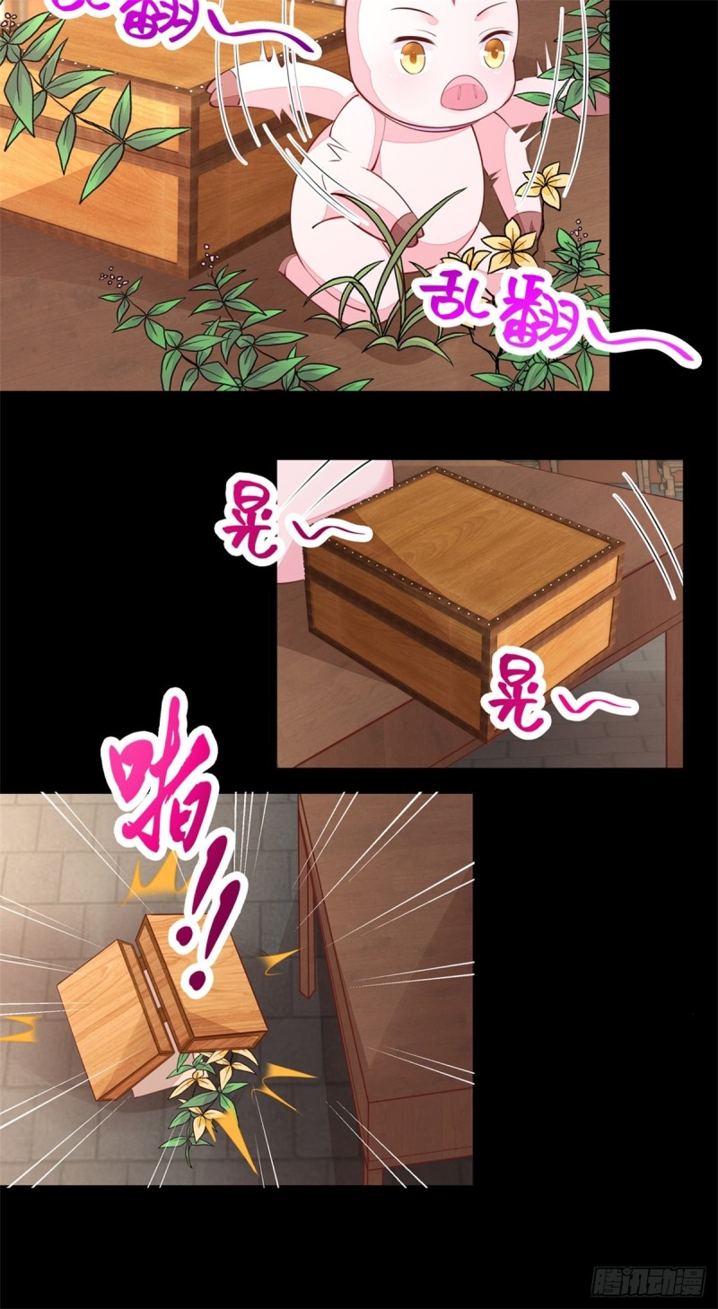 第一百零九话 暗中窥视3