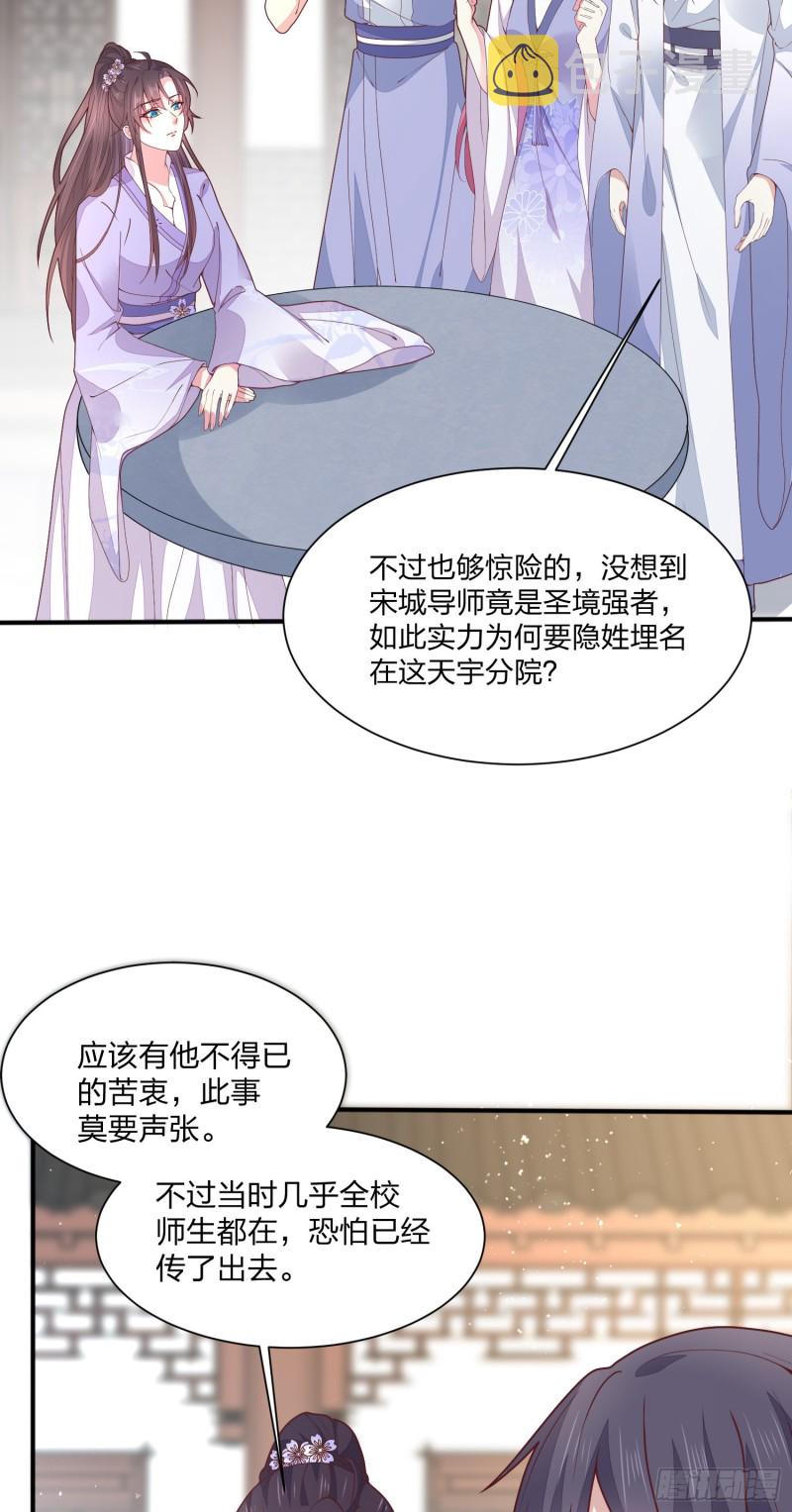 第二百一十七话 好小哦9
