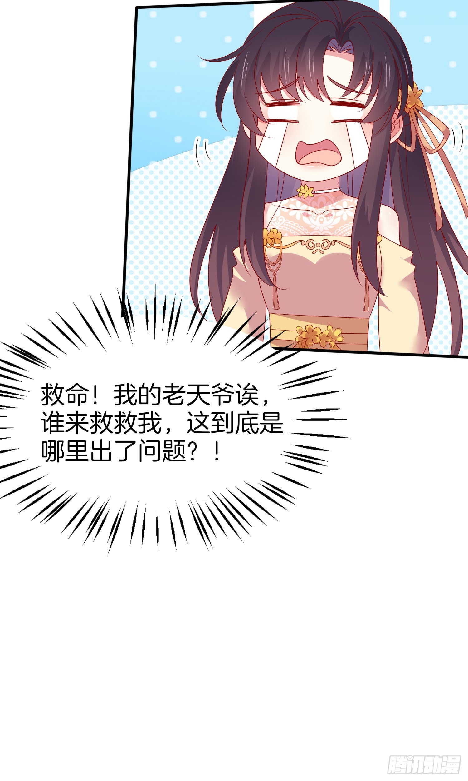 第三百零七话 喜欢26