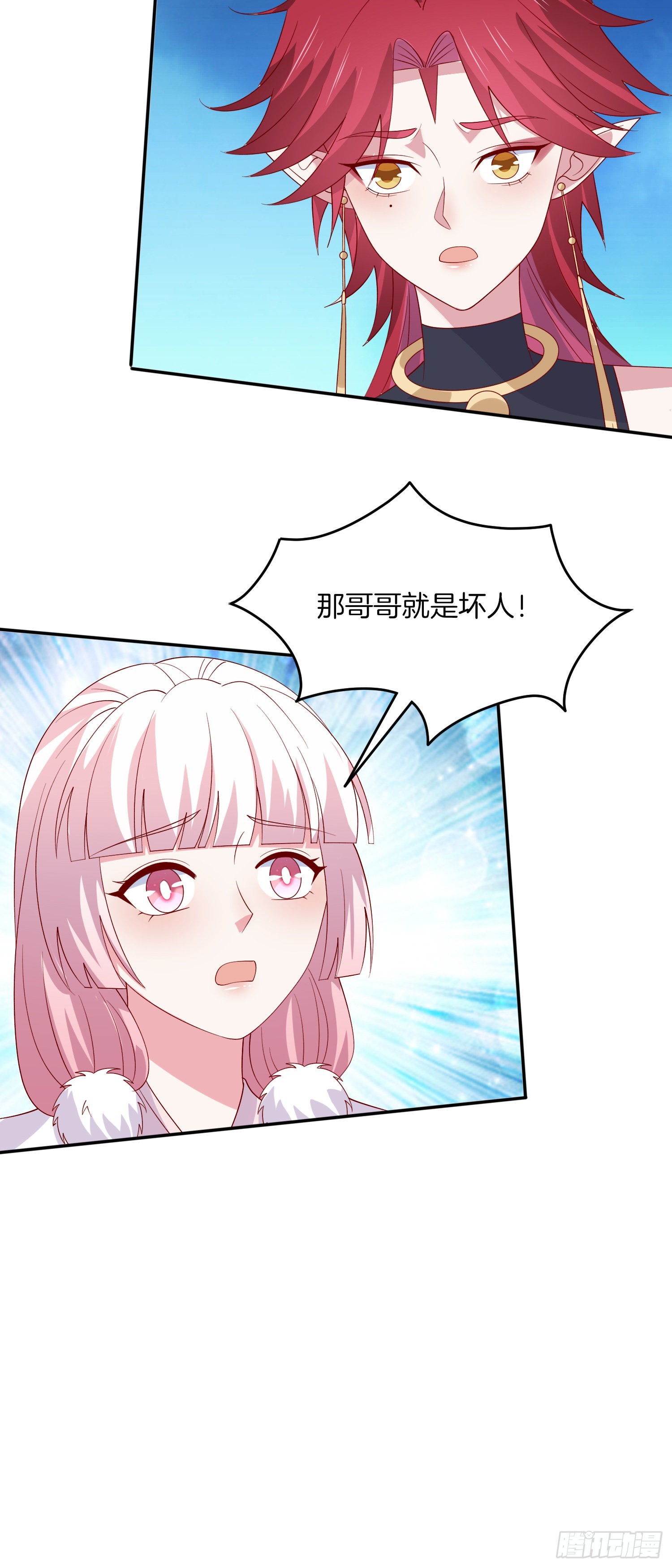 第三百二十一话 杀了他13