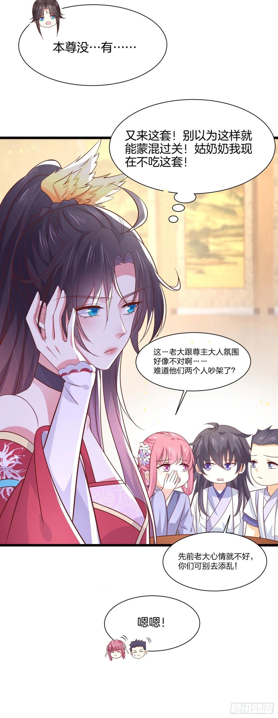 第一百九十八话 雪球回来啦19
